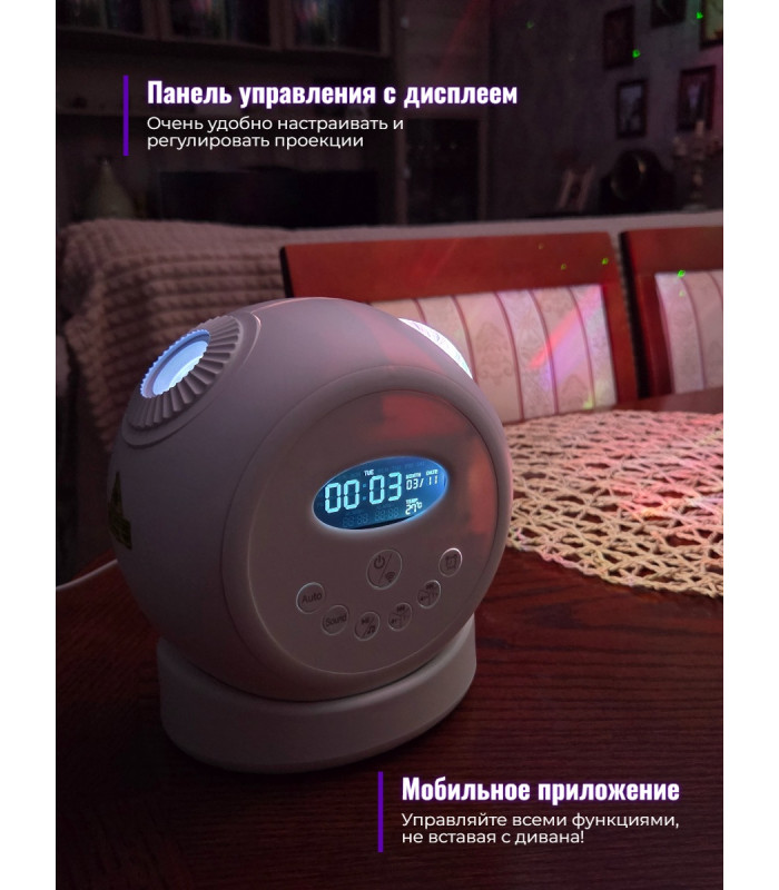 Планетарий + проектор звездного неба 2 в 1 SITITEK Sky (ULTRA HD)
