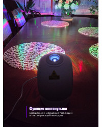 Планетарий + проектор звездного неба 2 в 1 SITITEK Sky (ULTRA HD)
