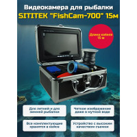 Видеокамера для рыбалки SITITEK FishCam-700, длина кабеля 15 м