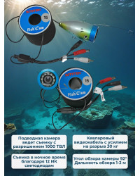 Видеокамера для рыбалки SITITEK FishCam-700, длина кабеля 15 м