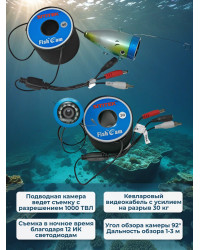 Видеокамера для рыбалки SITITEK FishCam-700, длина кабеля 30 м
