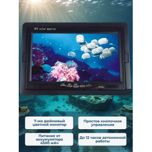Видеокамера для рыбалки SITITEK FishCam-700, длина кабеля 15 м