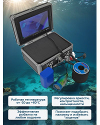 Видеокамера для рыбалки SITITEK FishCam-700, длина кабеля 15 м