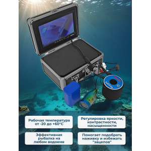 Видеокамера для рыбалки SITITEK FishCam-700, длина кабеля 30 м