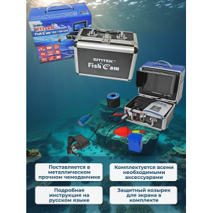 Видеокамера для рыбалки SITITEK FishCam-700, длина кабеля 30 м