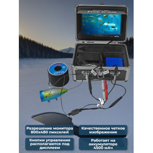 Видеокамера для рыбалки SITITEK FishCam-700 DVR с функцией записи, длина кабеля 30 м