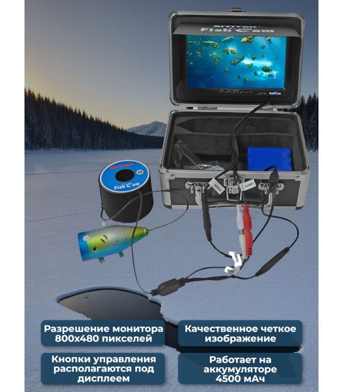 Видеокамера для рыбалки SITITEK FishCam-700 DVR с функцией записи, длина кабеля 30 м