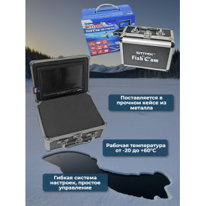 Видеокамера для рыбалки SITITEK FishCam-700 DVR, длина кабеля 15 м.