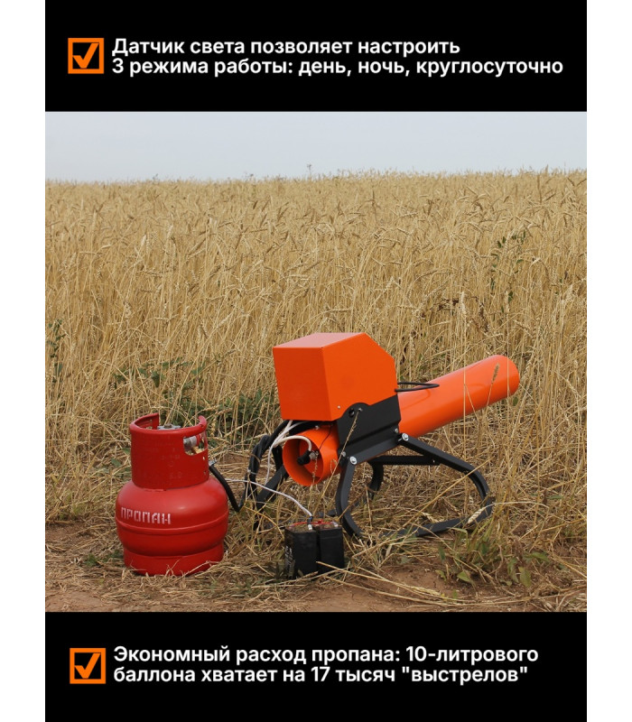 Электронный отпугиватель птиц и диких животных ”SITITEK ГРОМ E20”