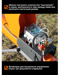 Электронный отпугиватель птиц и диких животных ”SITITEK ГРОМ E20”