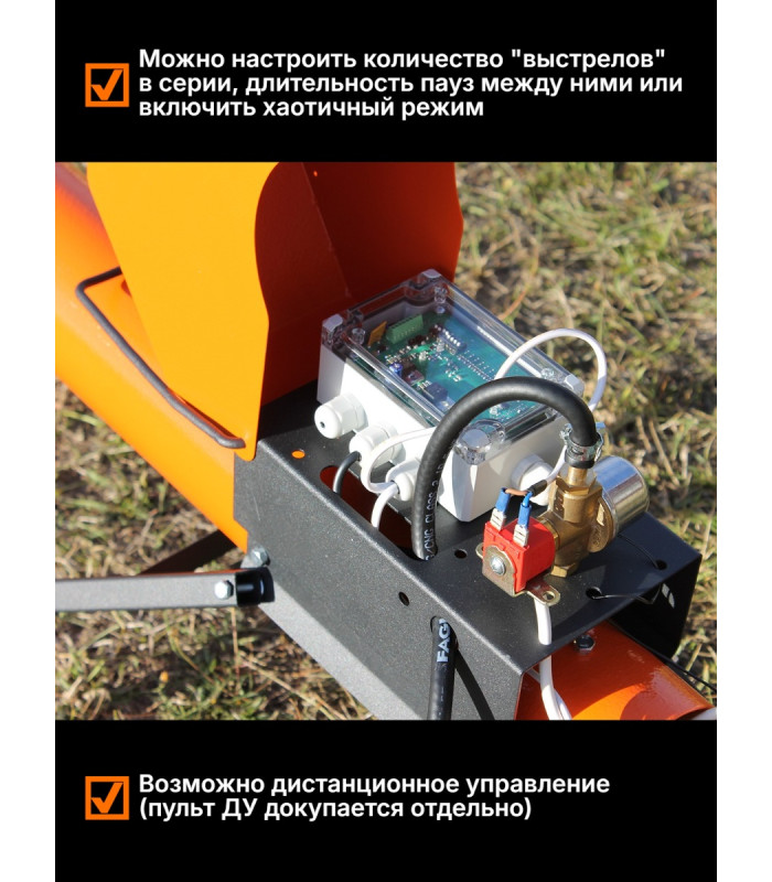 Электронный отпугиватель птиц и диких животных ”SITITEK ГРОМ E20”