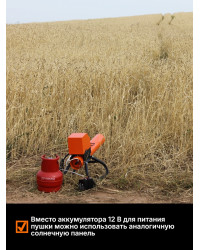 Электронный отпугиватель птиц и диких животных ”SITITEK ГРОМ E20”