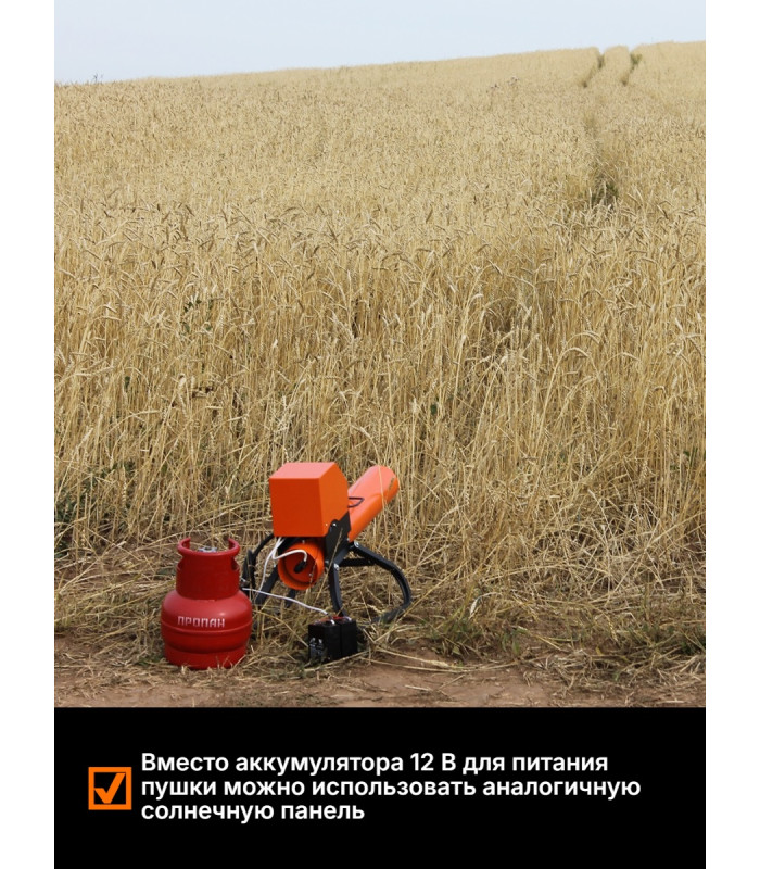 Электронный отпугиватель птиц и диких животных ”SITITEK ГРОМ E20”