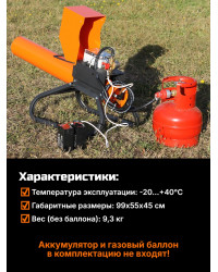 Электронный отпугиватель птиц и диких животных ”SITITEK ГРОМ E20”
