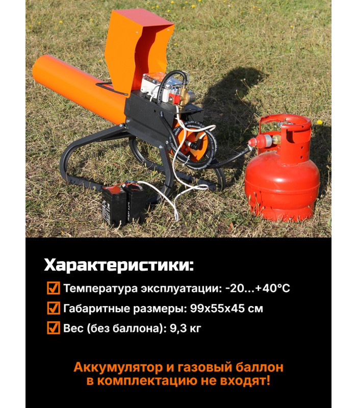 Электронный отпугиватель птиц и диких животных ”SITITEK ГРОМ E20”