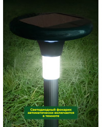 Комплект отпугивателей кротов SITITEK "Гром-Профи LED+" 2 шт.