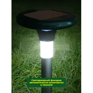 Комплект отпугивателей кротов SITITEK "Гром-Профи LED+" 2 шт.