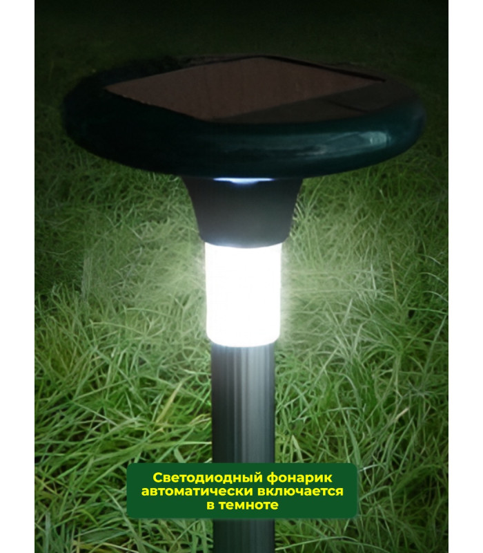 Комплект отпугивателей кротов SITITEK "Гром-Профи LED+" 2 шт.
