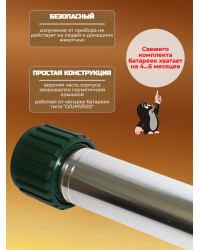 Отпугиватель кротов "SITITEK Гром-Профи М"