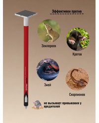 Отпугиватель кротов "SITITEK КМ-01S" с солнечной батареей