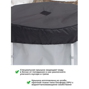 Бочка для воды EKUD складная, из ПВХ (300 л., h=70см, d=74см) с крышкой