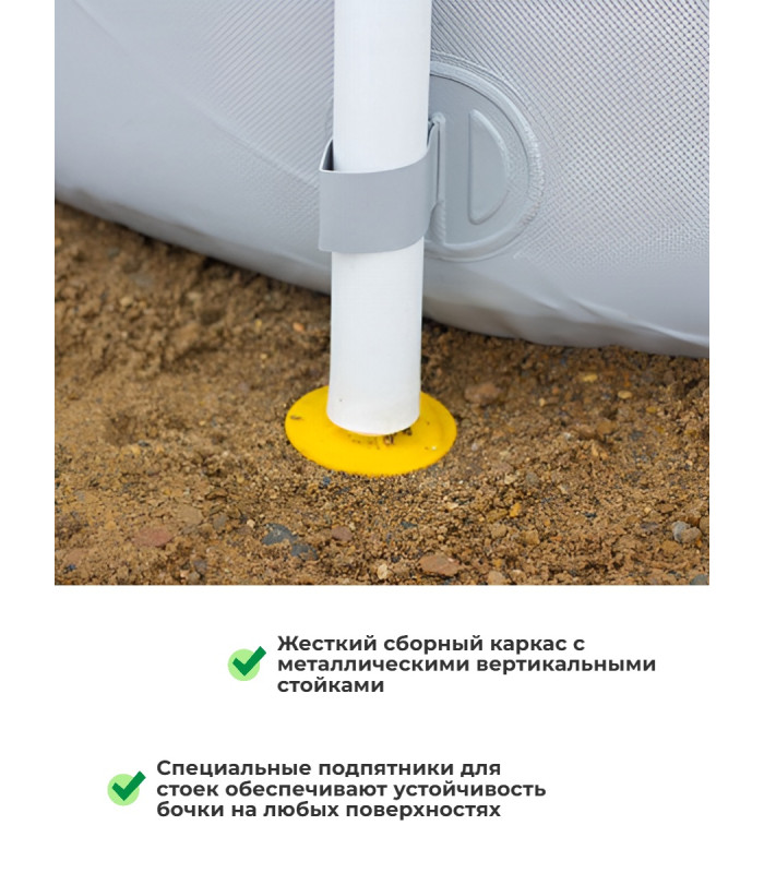 Бочка для воды EKUD складная, из ПВХ (500 л., h=70см, d=95см) с крышкой