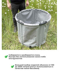 Бочка для воды EKUD складная, из ПВХ (1000 л., h=100см, d=115см)
