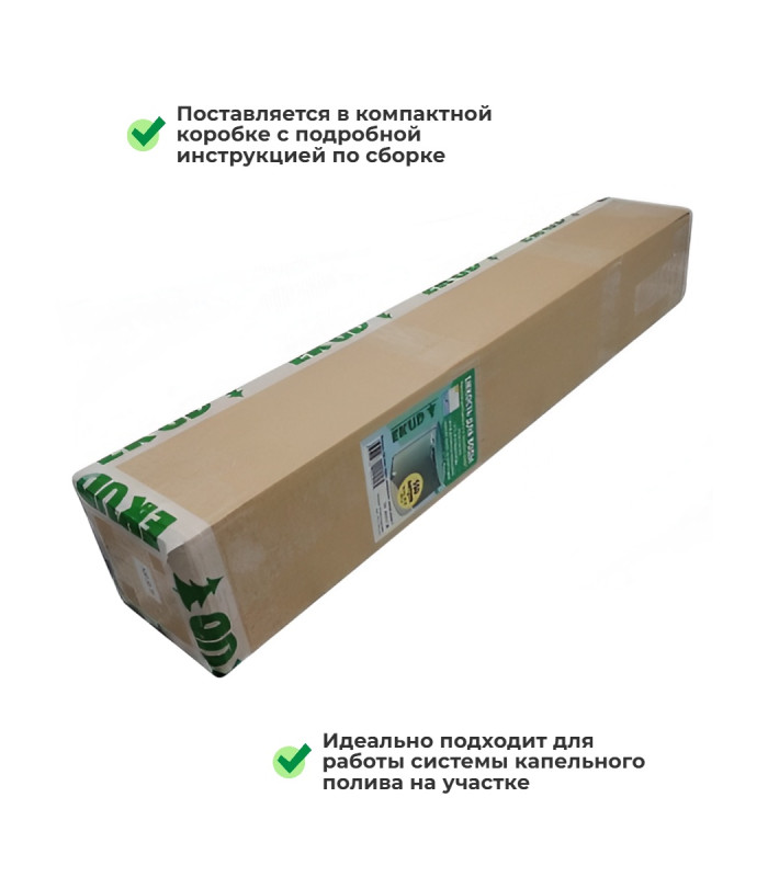 Бочка для воды EKUD складная, из ПВХ (500 л., h=70см, d=95см) с крышкой