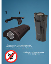 Отпугиватель собак "Собакам.Нет"