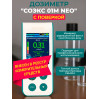 Дозиметр СОЭКС 01М NEO с поверкой