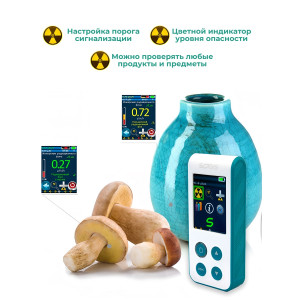 Дозиметр СОЭКС 01М NEO Новинка 2023 года!