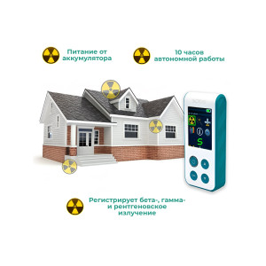Дозиметр СОЭКС 01М NEO Новинка 2023 года!