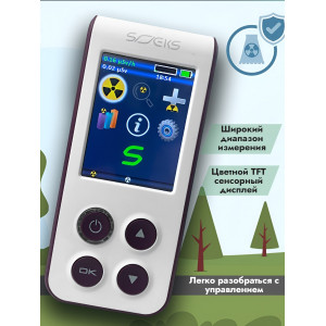 Дозиметр СОЭКС 02M DUO Новинка 2024 года!