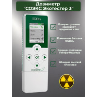 Дозиметр СОЭКС Экотестер 3 Дозиметр СОЭКС Экотестер 3