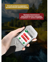 СОЭКС Эковизор F4 International (дозиметр + нитрат-тестер + анализатор воды + индикатор ЭМ-поля)
