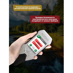 СОЭКС Эковизор F4 International (дозиметр + нитрат-тестер + анализатор воды + индикатор ЭМ-поля)