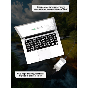 СОЭКС Эковизор F4 International (дозиметр + нитрат-тестер + анализатор воды + индикатор ЭМ-поля)