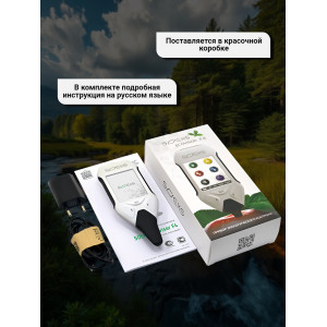 СОЭКС Эковизор F4 International (дозиметр + нитрат-тестер + анализатор воды + индикатор ЭМ-поля)