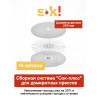 Система "Сок-плюс" для домкратного пресса, 15 л
