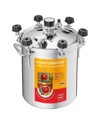 Автоклав "Консерватор" 14 л