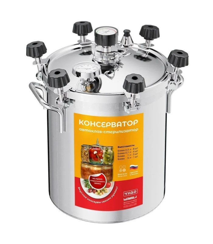 Автоклав "Консерватор" 14 л