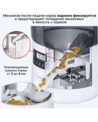 Автокормушка "Pets F01"