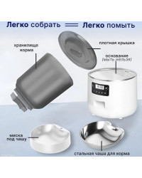 Автокормушка "Pets F01"