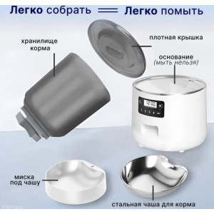 Автокормушка "Pets F01"