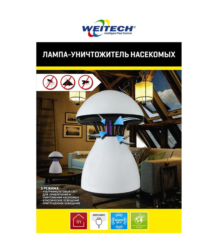 Уничтожитель комаров "Weitech WK0120"