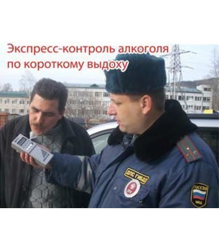 _Алкотестер "АКПЭ-01М 02"