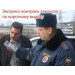 _Алкотестер "АКПЭ-01М 02"