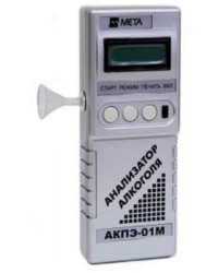 _Алкотестер "АКПЭ-01М 02"