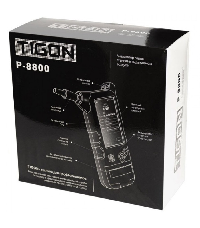 Профессиональный алкотестер TIGON P-8800 с принтером