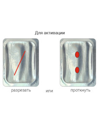 Магнитный аттрактант-приманка "SITITEK Magnet Х2" для уничтожителей комаров